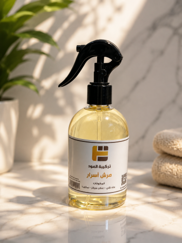 مرش أسرار