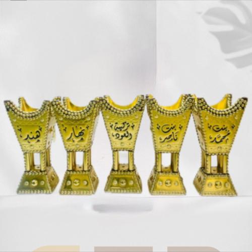 مبخره بالأسم جهتين