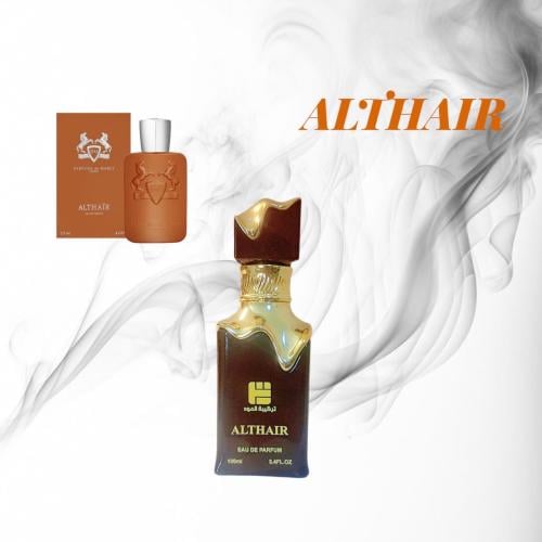 عطر الثائر