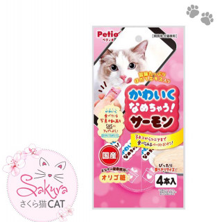 سناك كريمي بنكهة السالمون