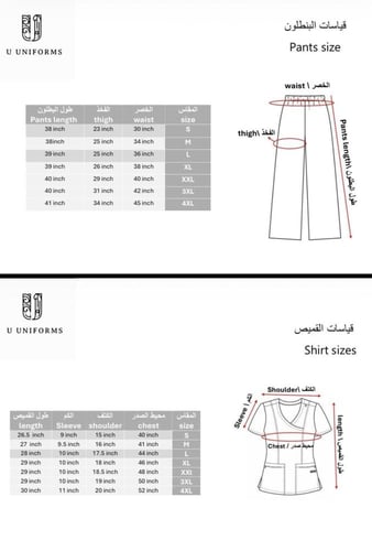 طقم ارانب رمادي