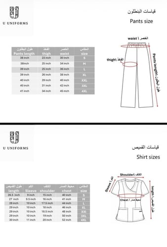 طقم يونيكورن تفاحي