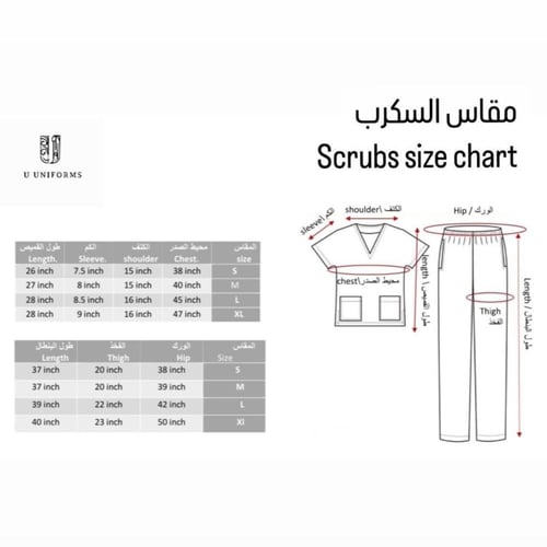 سكرب بلون اوف وايت