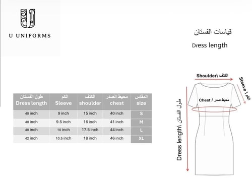 فستان تقديم للمناسبات انيق باللون البيج وياقة بيضا...