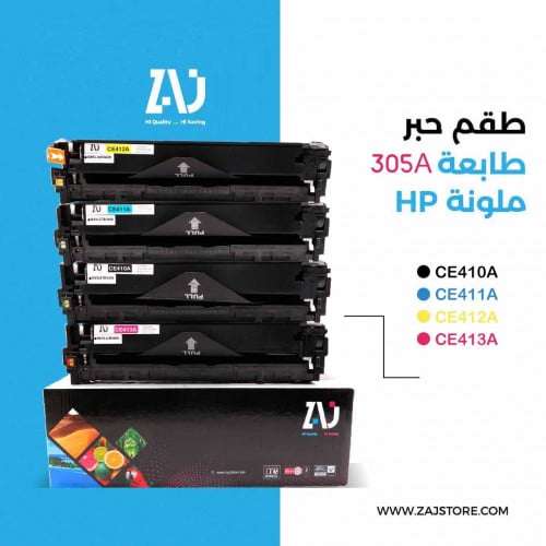 طقم حبر طابعة 305A ملون CE413A CE412A CE411A CE410...