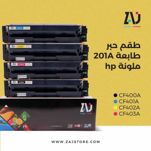 طقم حبر طابعة hp 201A ملون CF400A CF401A CF402A CF...