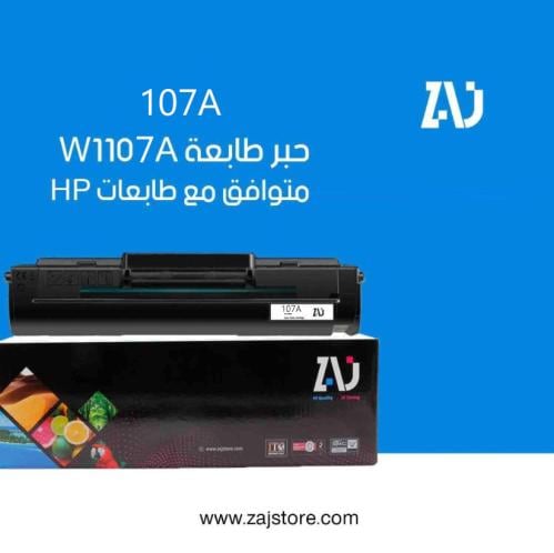 حبر طابعة أسود HP 107A W1107A