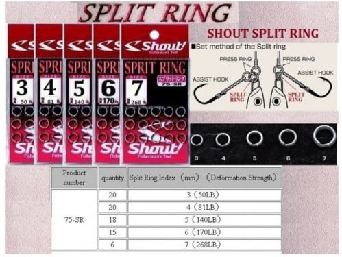 سيبلترنق SHOUT SPLIT RING