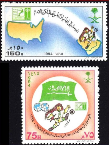 طابع الوصول الى نهائيات كأس العالم لكرة القدم-1994...