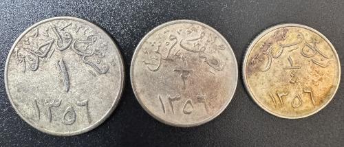 طقم سعودي معدني عام 1356هـ رقم (14)