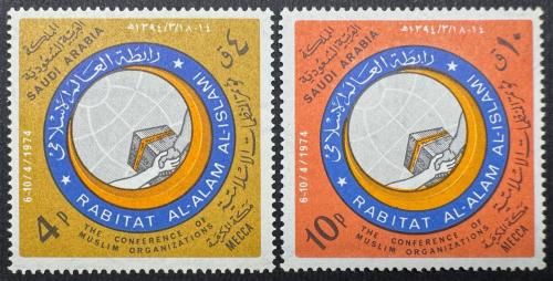 طابع مؤتمر المنظمات الاسلامية -1975م- إصدار كامل