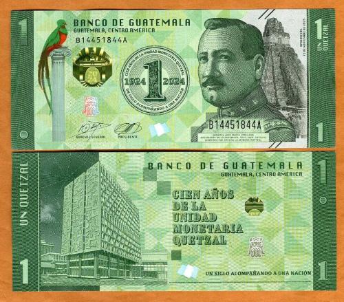 جواتيمالا فئة 1 كتزال (بوليمر)