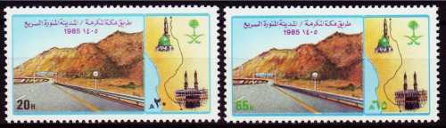 طابع طريق مكة المكرمة، المدينة المنورة السريع- 198...