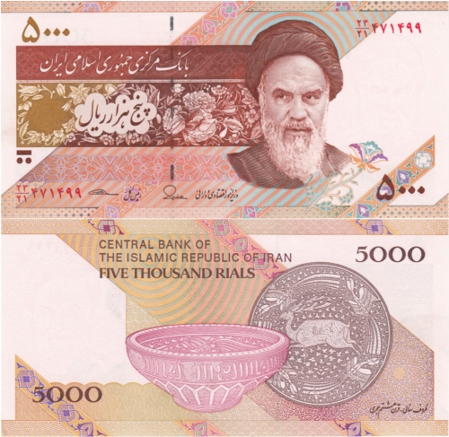 ايران فئة 5000 ريال أنسر