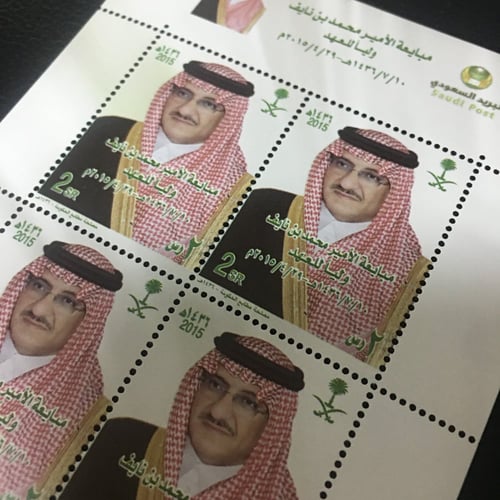 طوابع مبايعة الأمير محمد بن نايف ولياً للعهد 1436ه...