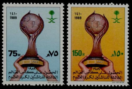 طابع الحصول على كأس العالم الثالثة للناشئين لكرة ا...