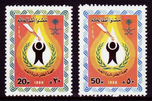 طابع يوم الصحة العالمي(حصنوا أطفالكم) -1986م -إصدا...