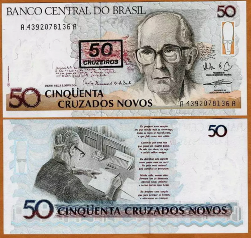 البرازيل فئة 500 كروزيرو أنسر