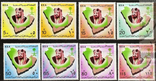 طابع وبطاقة مرور خمسين عاماً على توحيد المملكة الع...