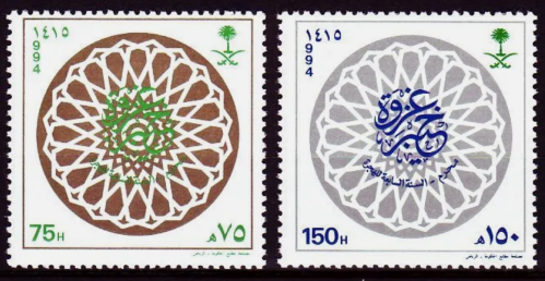 طابع غزوة خيبر -1994م -إصدار كامل
