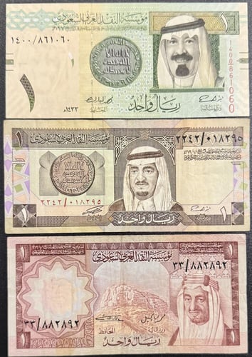 جميع إصدارات الريال السعودي الورقي من عام (1375هـ/...