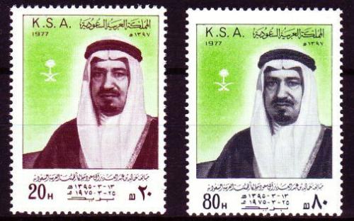 طابع مبايعة خالد بن عبدالعزيز آل سعود ملكاً للملكة...