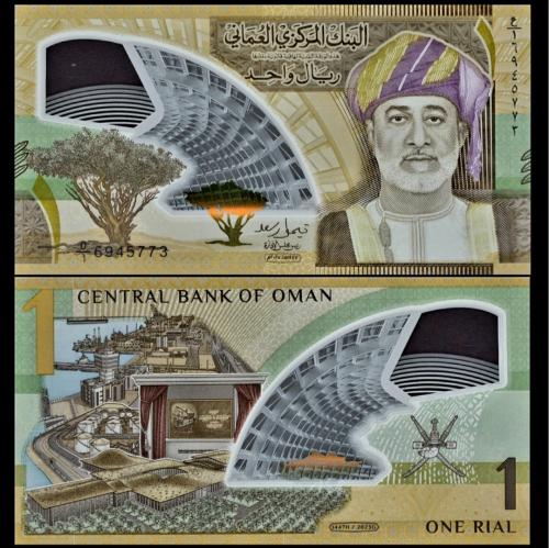 عمان فئة 1 ريال أنسر بولمير