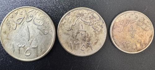 طقم سعودي معدني عام 1356هـ رقم (17)