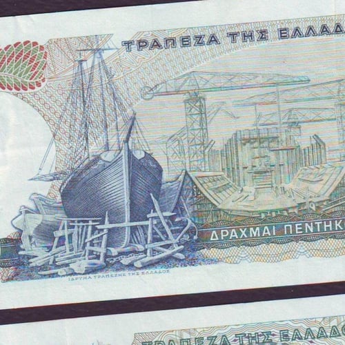 اليونان فئة 50 دراخما اباوت أنسر اصدار قديم الستين...