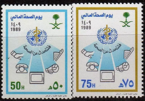 طابع يوم الصحة العالمي-1989م -إصدار كامل