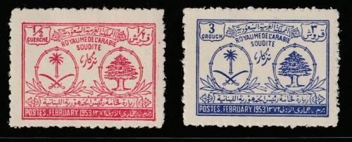 طابع زيارة رئيس الجمهورية اللبنانية -1953م- إصدار...