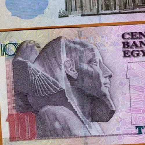 مصر فئة 10 جنية أنسر