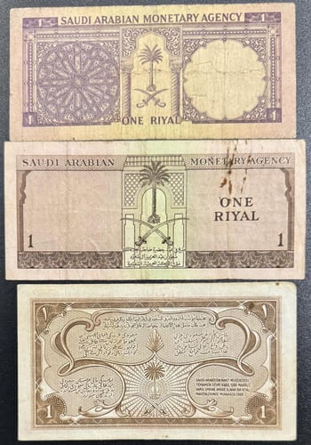 جميع إصدارات الريال السعودي الورقي من عام (1375هـ/...