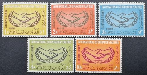 طابع سنة التعاون الدولي -1965م- إصدار كامل