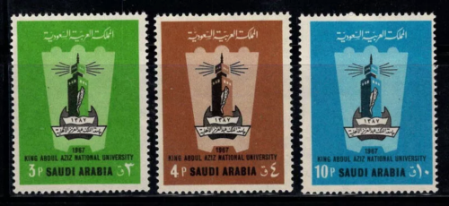 طابع جامعة الملك عبدالعزيز الأهلية -1971م- إصدار ك...