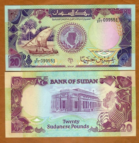 السودان فئة 20 جنية أنسر إصدار قديم
