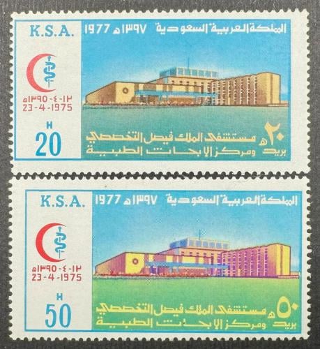 طابع مستشفى الملك فيصل التخصصي -1977م- إصدار كامل