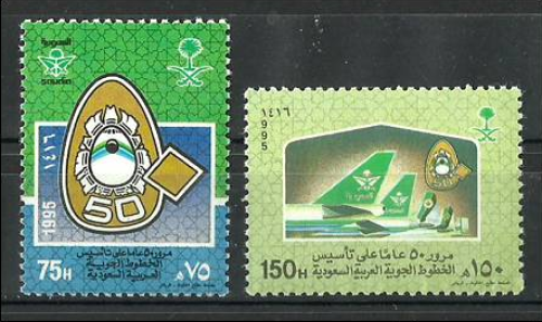 طابع 50 عاماً على إنشاء الخطوط الجوية العربية السع...