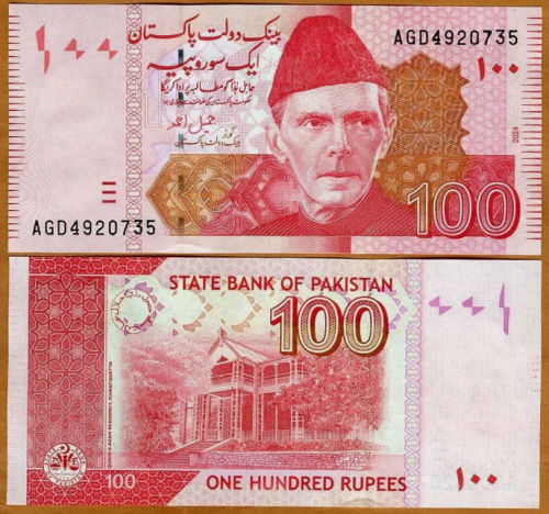 باكستان فئة 100 روبية أنسر