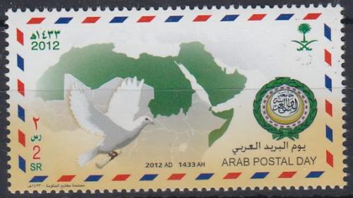 طابع يوم البريد العربي-2012م -إصدار كامل