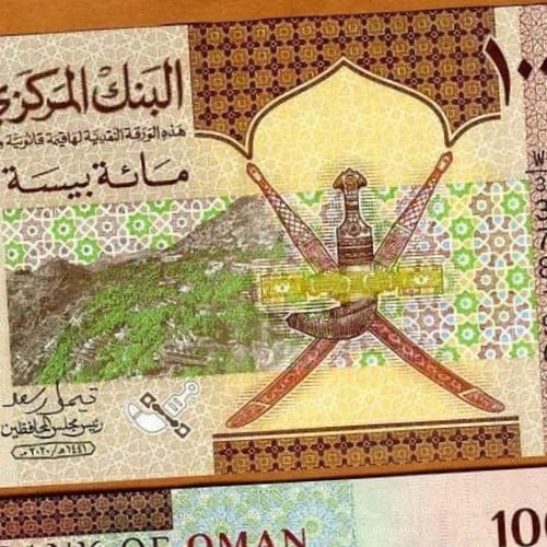 عمان فئة 100 بيسة أنسر