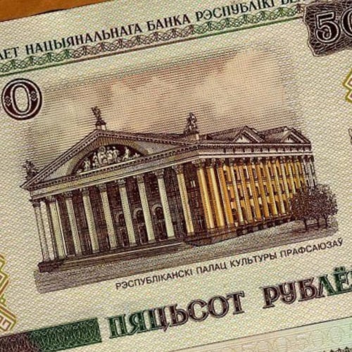 روسيا البيضاء فئة 500 روبل أنسر