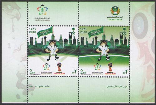 طابع مشاركة المنتخب السعودي بكأس العالم لكرة القدم...