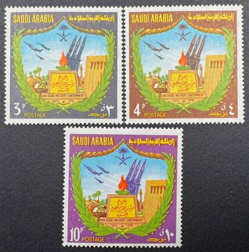 طابع إفتتاح مدينة الملك فيصل الجوية -1974م- إصدار...