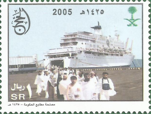 طابع موسم الحج-2005م -إصدار كامل