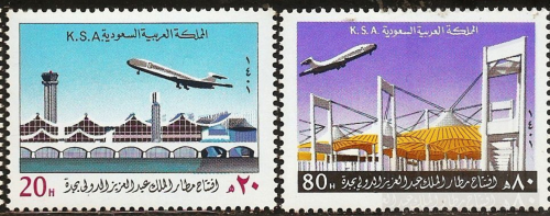 طابع إفتتاح مطار الملك عبدالعزيز الدولي بجدة- 1981...