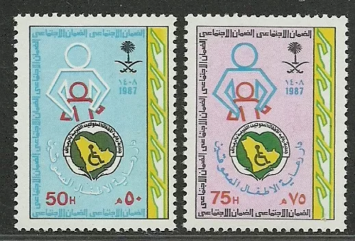 طابع دار رعاية الأطفال المعوقين -1987م -إصدار كامل