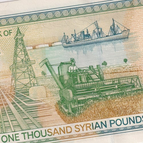 سوريا فئة 1000 ليرة أنسر إصدار قديم (حافظ الاسد)