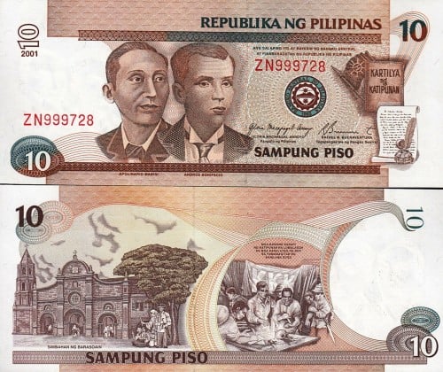 الفلبين فئة 10 بيسو أنسر اصدار قديم