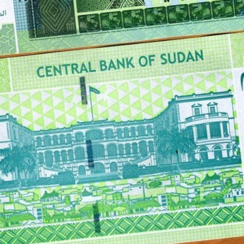 السودان فئة 10 جنية أنسر